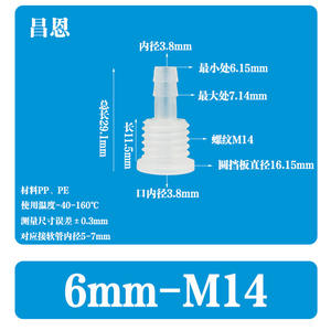 Plaque semi-perforée 6-M14 à filetage extérieur, raccord en T/écrou, passage droit/réducteur, cloison en plastique, tuyaux de plomberie - Product Image 1