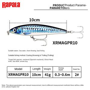 Leurre de pêche <span class=keywords><strong>Rapala</strong></span> Submerged Pencil XRMAGPR, appât artificiel dur, hameçons en acier inoxydable, 41g, pêche en mer, longue portée, maquereau - Product Image 3