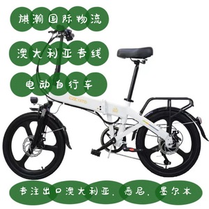 Vélo électrique pliable Qihan Logistics 20 pouces pour le transport maritime vers l'Australie - Product Image 3