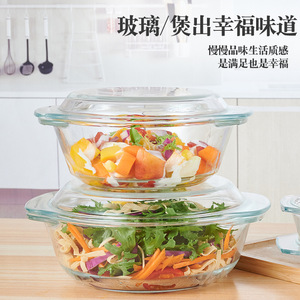 <span class=keywords><strong>Cocotte</strong></span> en Verre Borosilicaté Résistante au <span class=keywords><strong>Four</strong></span> avec Couvercle pour Cuisine et Table - Product Image 2