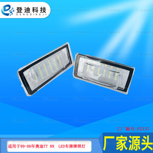 Luces LED para Matrícula de Audi TT, 12V, Luz Blanca, Carcasa Transparente, 8N0943021A2 PZ137 - Product Image 4