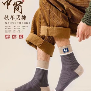 Men's Mid Calf Socks Crew Length Sweat Absorbent Basketball Sports Socks - Product Image 4