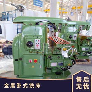 Horizontal Milling Machine X6140 Lifting <b>Table</b> For Metal Flat Surface Milling General Purpose Cutting Equipment - Product Image 3