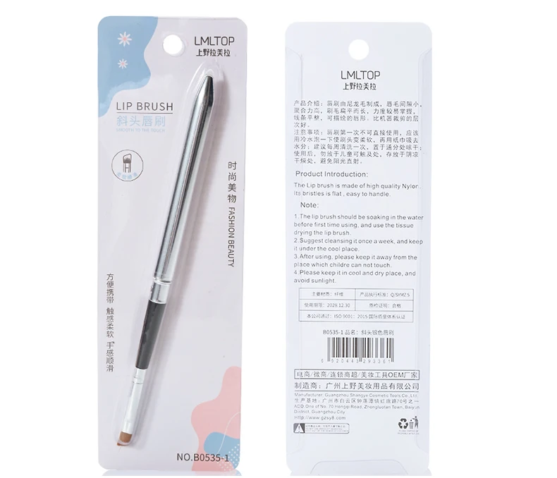 LMLTOP Cheap Price Eye Liner Brushes For Make Up Custom Lip Brush Retractable Lip Flat Eyeliner Brush B0535