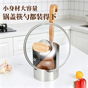 Soporte transfronterizo de acero inoxidable para cucharas de sopa, organizador de cocina para palillos y cucharas de sopa, espátulas y cucharas de arroz - Product Image 2