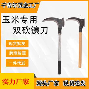 Double-edged Sickle Long-handled Agricultural Harvesting Tool For Weeding Mowing Tree Cutting Firewood Chopping Industrial - Product Image 5