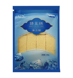 Gâteau aux haricots verts au trehalose <span class=keywords><strong>de</strong></span> Chine, alimentation sucrée, faible en gras, en sachet, nourriture traditionnelle chinoise - Product Image 2