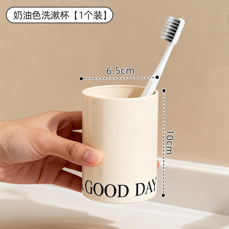 ถ้วยน้ำยาบ้วนปากคู่รัก [ครีมมี่ไวท์] 1 ชิ้น