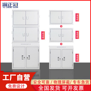 Yu Zheng Guan Mobile Phone <b>Storage</b> Cabinet 4 Layers Wall Mounted With Lock For Office Use - Product Image 4