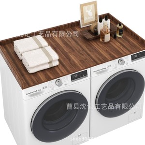Support de machine à laver en bois, plateau de comptoir, rangement pour lave-linge et sèche-linge, couvercle de protection, support pour détergent à lessive, salle de bain moderne - Product Image 5