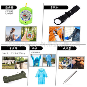 <b>Camping</b> Survival Kit Multi Functional Emergency Gear Home Backpack Tools First Aid Industrial Grade Nylon D-Grip Handle - Product Image 5