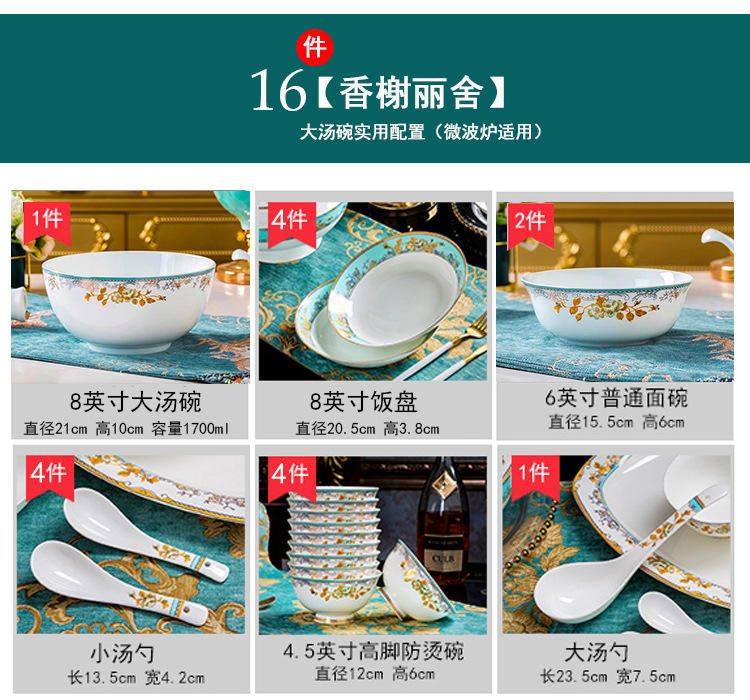 16 piece 9-inch soup bowl