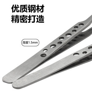 Pincettes en acier inoxydable à pointe fine, outils de manucure durables pour l'application de strass sur les ongles - Product Image 5