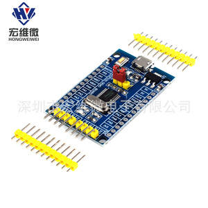 Carte de développement Hongwei Micro STM32F030F4P6 Core Board Cortex M0, petite carte système - Product Image 3