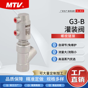 Válvula de llenado neumática Mtv Dn15 27mm de acero inoxidable montada en la pared para máquinas de llenado - Product Image 5
