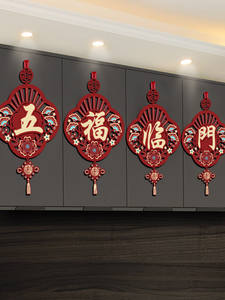 Décoration <span class=keywords><strong>du</strong></span> Nouvel An pendentif à quatre personnages avec cristal brillant givré, accroché le mot 'fu' sur la porte d'entrée - Product Image 3