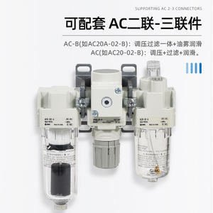 Unidad de Filtro, Regulador y Lubricador de Aire SMC AF30-02-A AL30-02-A 1.0MPa, Piezas Neumáticas - Product Image 2