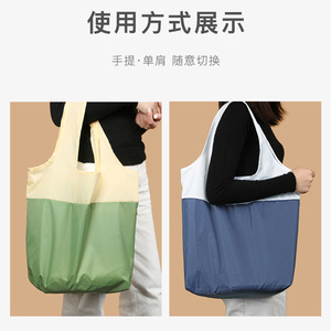 Sac de courses écologique imperméable en RPET, grand format vertical, pliable, portable, bleu indigo, vert bambou, violet foncé - Product Image 2