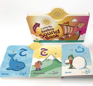 J'aime mon livre sonore interactif pour enfants avec images et yeux mobiles sur le thème de <span class=keywords><strong>l</strong></span>'<span class=keywords><strong>arabe</strong></span> - Product Image 4