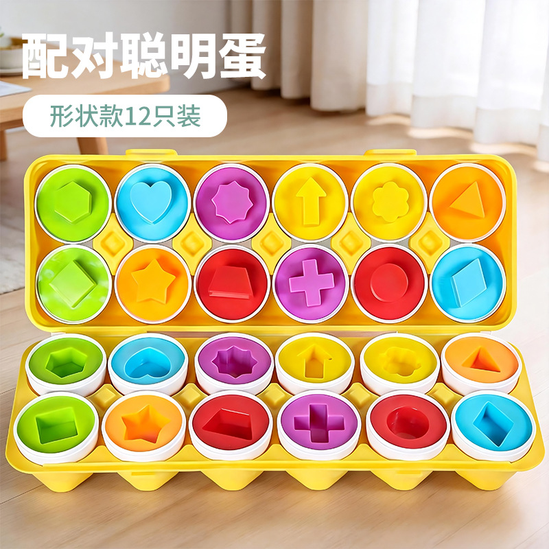 Smart Egg [Graphic Design] E-commerce Box