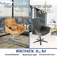 Chaise de salle à manger à double couche avec structure en contreplaqué pour usage domestique et commercial