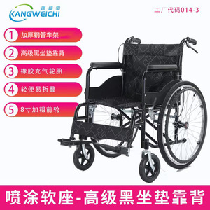 Folding Manual Wheelchair Lightweight Steel Frame Portable For Elderly Disabled Mobility Assistance - Product Image 4