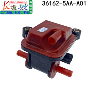 วาล์วโซลินอยด์สุญญากาศแบบคาร์บอนครึ่งหนึ่ง Tianjing รุ่น 36162-5AA-A01 สำหรับ Honda Accord Civic CRV Acura Breeze 12V ไดอะแฟรม - Product Image 3