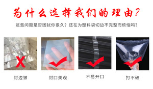 Ngọc Trai Bông Pvc/Pet/Pp Phim Túi Nhựa Túi Phẳng Làm Máy Niêm Phong Nhiệt Cuộn Để Tấm Máy Cắt Lạnh - Product Image 4