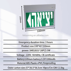 Luminaire d'urgence Tuoming certifié CE en ABS/PVC, double face avec films PVC, signalisation de sortie de secours - Product Image 2