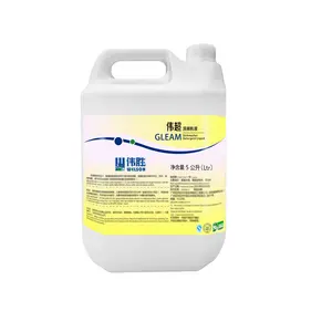 Food Grade Catering Non-foaming Cleaner Removes Limescale And Grease Dishwashing Automatic Dishwasher Liquid Detergent