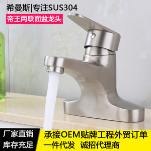 Robinet de lavabo Himans Emperor en acier inoxydable 304, à poignée unique, avec valve en céramique, à poser sur le comptoir, style moderne - Product Image 5