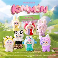 Bai Xing Rui KIMMONV Authentique Boîte Mystère Multi-séries NAYANAYA Poupée Pendentif en Peluche Remplie de Mousse en Flanelle pour Filles, Jouet Cadeau 14+