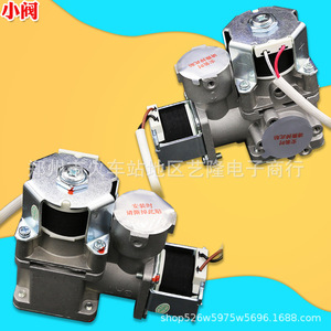 วาล์วแก๊สสำหรับเครื่องทำน้ำอุ่นแก๊ส DC24V อุปกรณ์เสริมเครื่องทำน้ำอุ่นไฟฟ้าที่ใช้งานร่วมกันได้ดี - Product Image 2