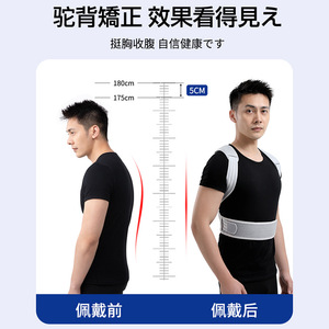 เข็มขัดแก้ไขท่าทาง Zeamo รุ่นอัพเกรด ดับเบิ้ลดราก้อนซัพพอร์ต สำหรับผู้ชาย ช่วยยืดหลัง ปรับบ่าให้ตรง ป้องกันหลังค่อม - Product Image 4