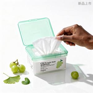 สกินฟู้ด ซิก้า เดลี่ มาส์ก 30 ชิ้น ผสมไชน์มัสกัต สำหรับทุกสภาพผิว - Product Image 3
