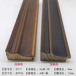 2917 Solid Wood Molding 80x35mm <b>Wall</b> Trim For Picture <b>Frames</b> Indoor Use - Product Image 1