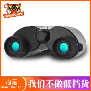 Seacat 8x21 Binoculars Low Light Night Vision Outdoor Children's Use - Product Image 5