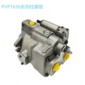 Pompe à piston à débit variable Shunjing Pvp3336, pompe de surpression, pompe hydraulique - Product Image 4
