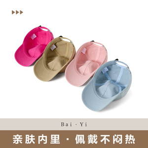 Casquette de baseball brodée pour femmes, style coréen, bleu foncé, en coton, protection solaire, chapeau d'extérieur respirant à dessus souple - Product Image 4