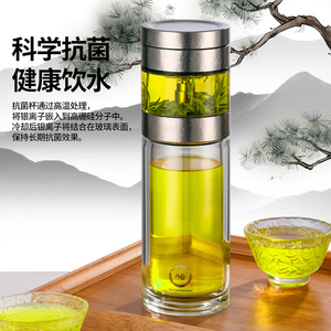 Double Walled Glass Portable Water Cup Rotating Tea Infuser Pure Titanium Silver Ion Tea And Water Separation Business Style - Product Image 3