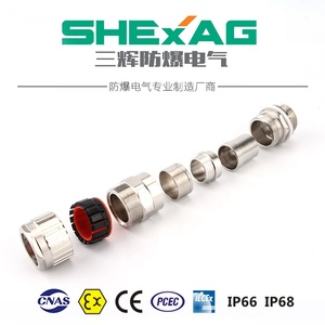SanHui M20 M40 Prensaestopas Metálicos Duraderos Sello Único Arnored IP68 Ex D Tipo - Product Image 3