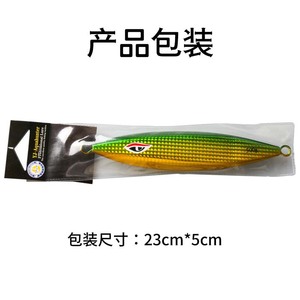 Señuelo de Pesca Yajie, 300g 400g 500g, Cebo de Plomo para Pesca en Agua Salada de Profundidad, Cebo de Placa de Hierro para Fondo - Product Image 4