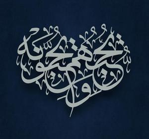 <span class=keywords><strong>Surah</strong></span> Al Ma'idah Wall Arts สำหรับบ้านมุสลิม,ที่แขวนผนังศิลปะการตกแต่งผนังอิสลามการประดิษฐ์ตัวอักษรมุสลิม - Product Image 4