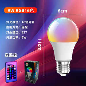 Smart LED <b>Bulb</b> E27 RGB Color Changing <b>Remote</b> <b>Control</b> Dimmable DC Powered Candle Lights 25000H Lifespan PVC Body A19 Type - Product Image 4