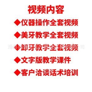 Herramientas Dentales Eléctricas Portátiles e Instrumentos de Escultura, Turbina Móvil Integrada de Acero para Salones de Belleza - Product Image 5