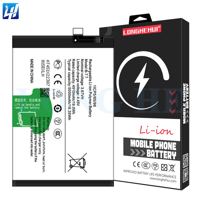 B-T7 Rechargeable Mobile Phone Battery for VIVO Y21T Y33T V2135