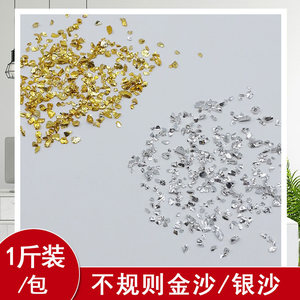 ทรายตกแต่ง Hongzun สำหรับงานฝีมือ DIY ของตกแต่งพลาสติกทำมือ 500 กรัม สีเทา สีเงิน สีทอง - Product Image 4