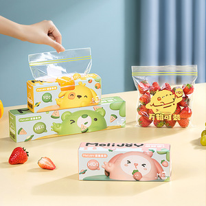 MoliJoy Food Storage <b>Bags</b> 20-40Pcs Zipper Sealing Thickened Refrigerator Freezer <b>Bag</b> For Picnic Freshness Preservation - Product Image 1