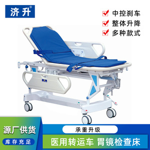 Cama Hospitalaria Manual de 193cm x 64cm, Altura Ajustable de 50-90cm, Vehículo de Transferencia para UCI y Transporte Quirúrgico - Product Image 3