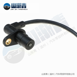 Capteur de vilebrequin pour Peugeot Fiat Renault Citroën OE 9622209880 91541075 96068168 96037097 Pièce de rechange neuve - Product Image 3